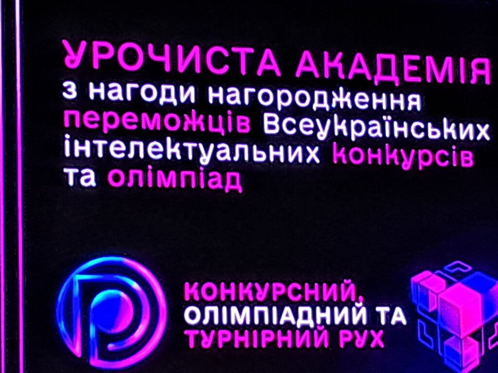 Кафедра біології — серед тих, хто підтримує майбутню наукову еліту