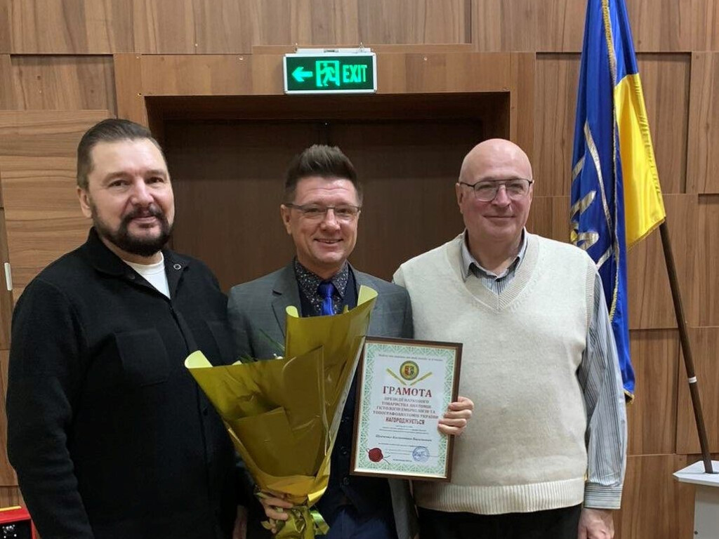Нагородження Почесними грамотами науковців кафедри біології Наукового товариства анатомів, гістологів, ембріологів та топографоанатомів України