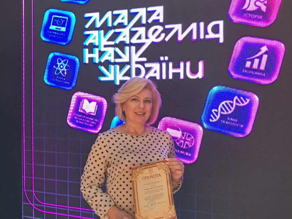 Кафедра біології — серед тих, хто підтримує майбутню наукову еліту