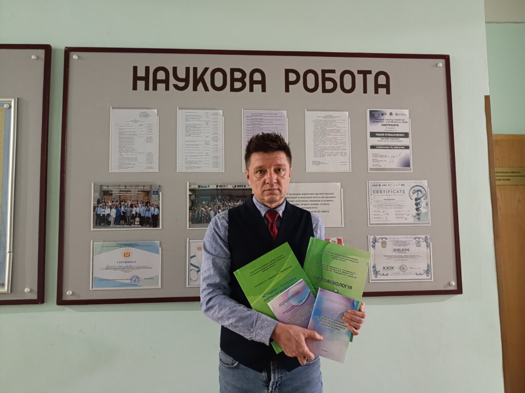 Видавнича діяльність кафедри біології за IV квартал 2025 р.