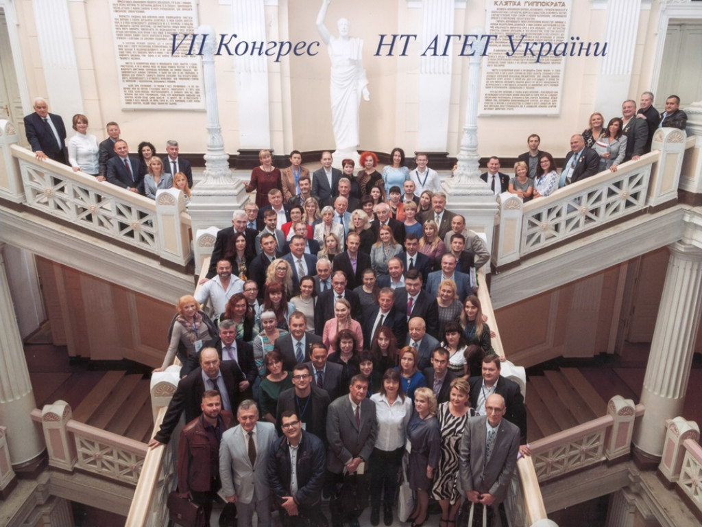 VII Конгресс наукового товариства АГЕТ України