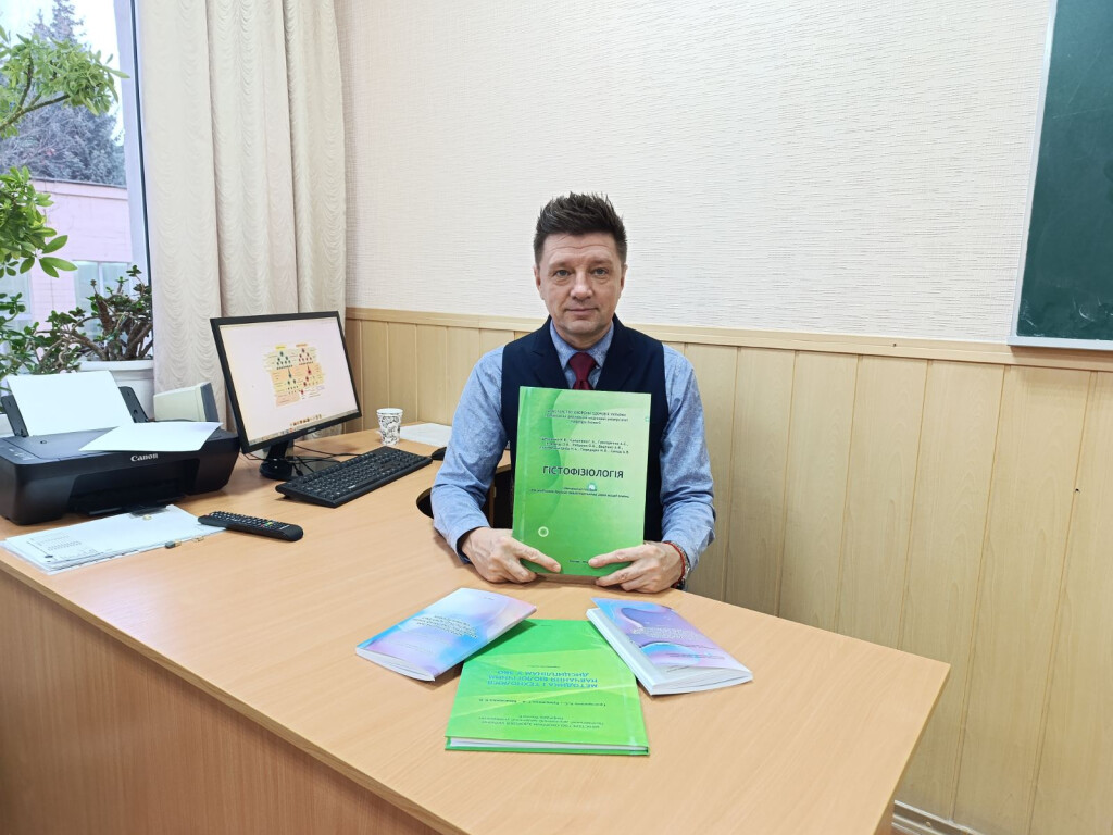 Видавнича діяльність кафедри біології за IV квартал 2025 р.