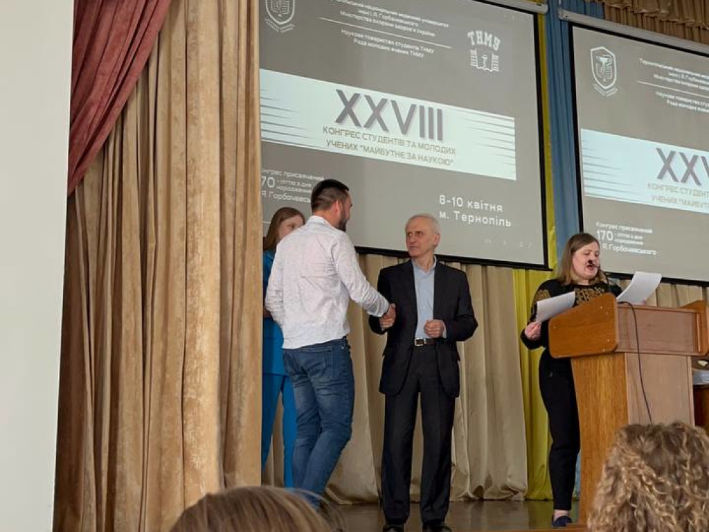 Участь у XXVIII Конгресі студентів та молодих науковців «Майбутнє за наукою»,