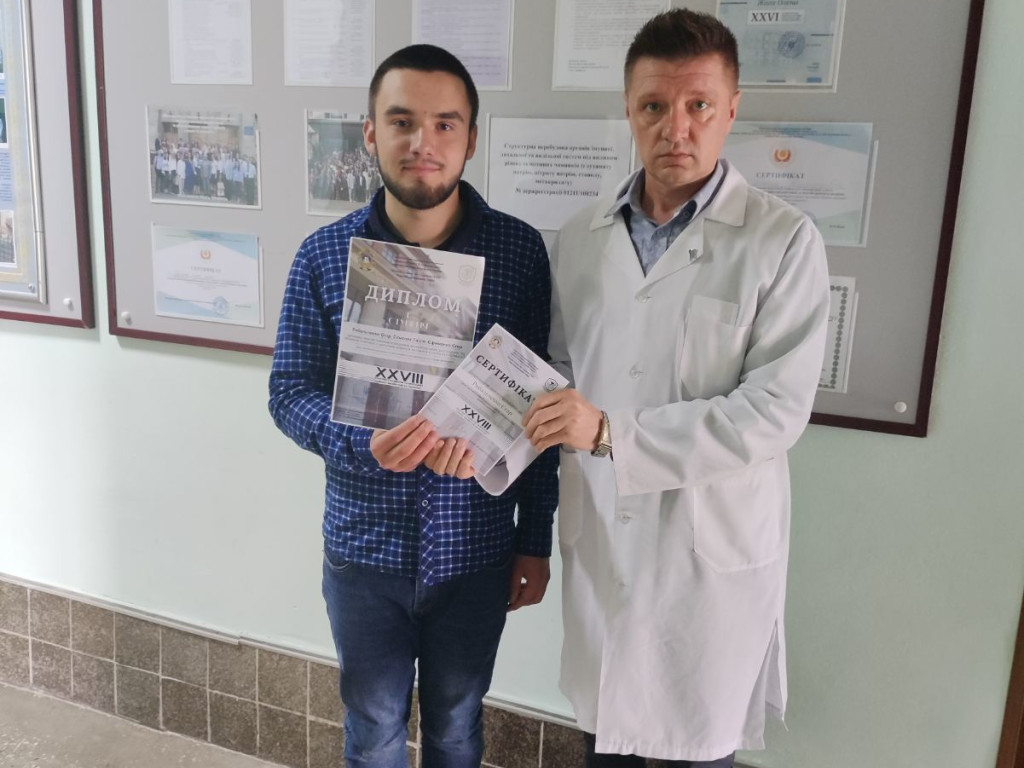 Участь у XXVIII Конгресі студентів та молодих науковців «Майбутнє за наукою»,