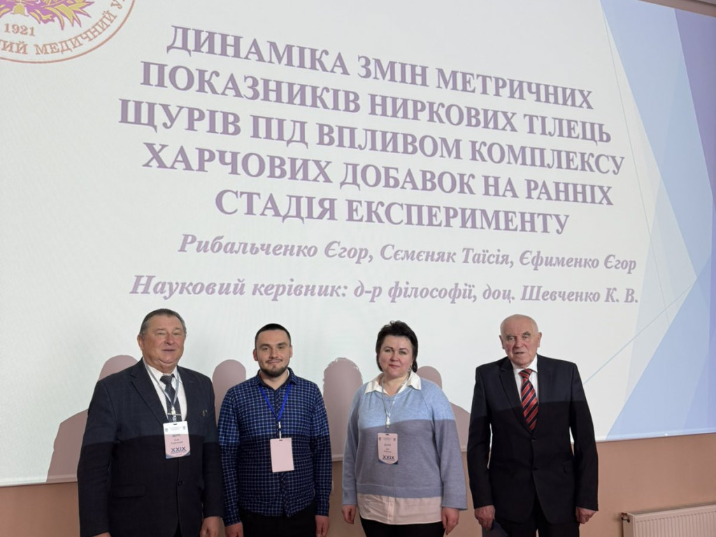 Переможці XXIX конгресу студентів та молодих учених «Майбутнє за наукою»