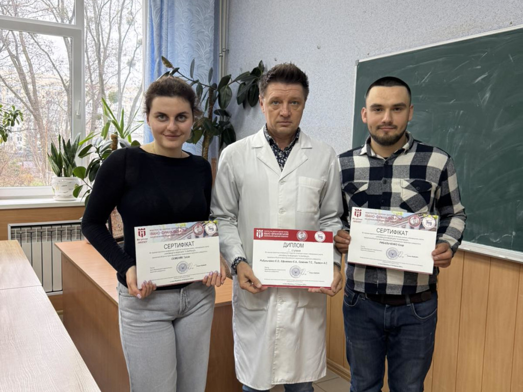 Нагородження диплом І ступеня переможців в науково-практичній конференції «Іновації в медицині та фармації», присвяченої 80-річчю Івано-Франківського національного медичного університету.