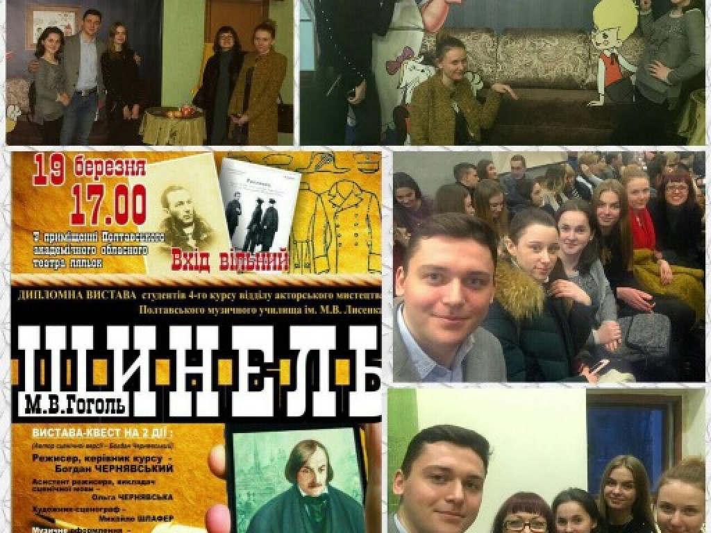 Микола Гоголь – письменник на всі часи і епохи