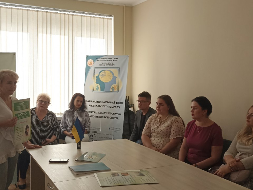 ЦИКЛ ПСИХОЛОГІЧНИХ ЗУСТРІЧЕЙ З ЕЛЕМЕНТАМИ ТРЕНІНГУ ДЛЯ ВИКЛАДАЧІВ ТА ЗДОБУВАЧІВ ОСВІТИ ОПП БІОЛОГІЯ