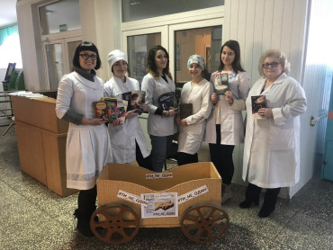 До Всесвітнього дня хворого